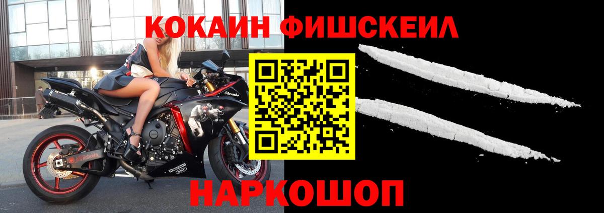 КОКАИН 99% Кострома