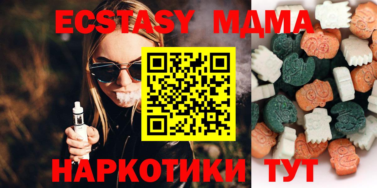 Ecstasy 300 mg  Ecstasy Philipp Plein  Ecstasy  Вход с VPN  Кострома 