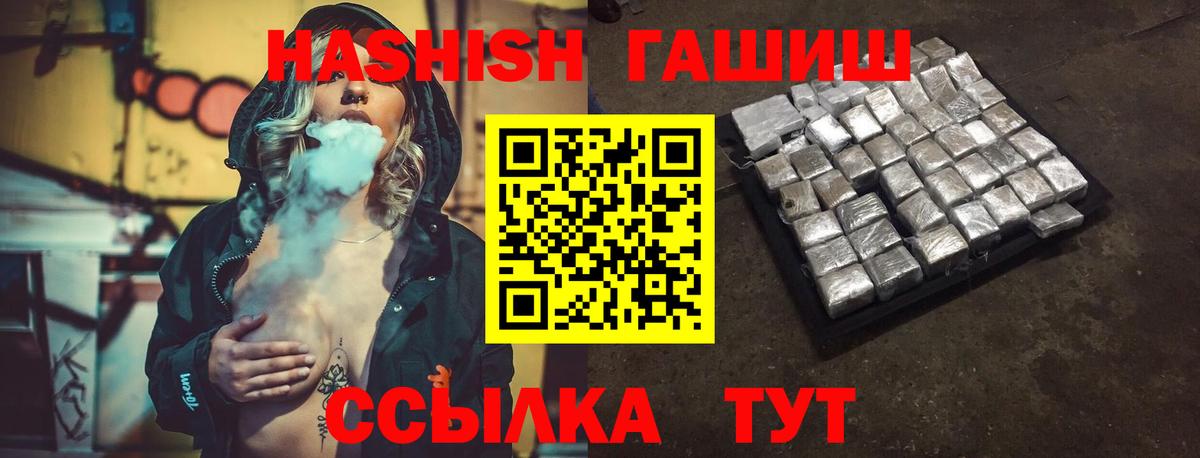 ГАШИШ индика сатива Кострома