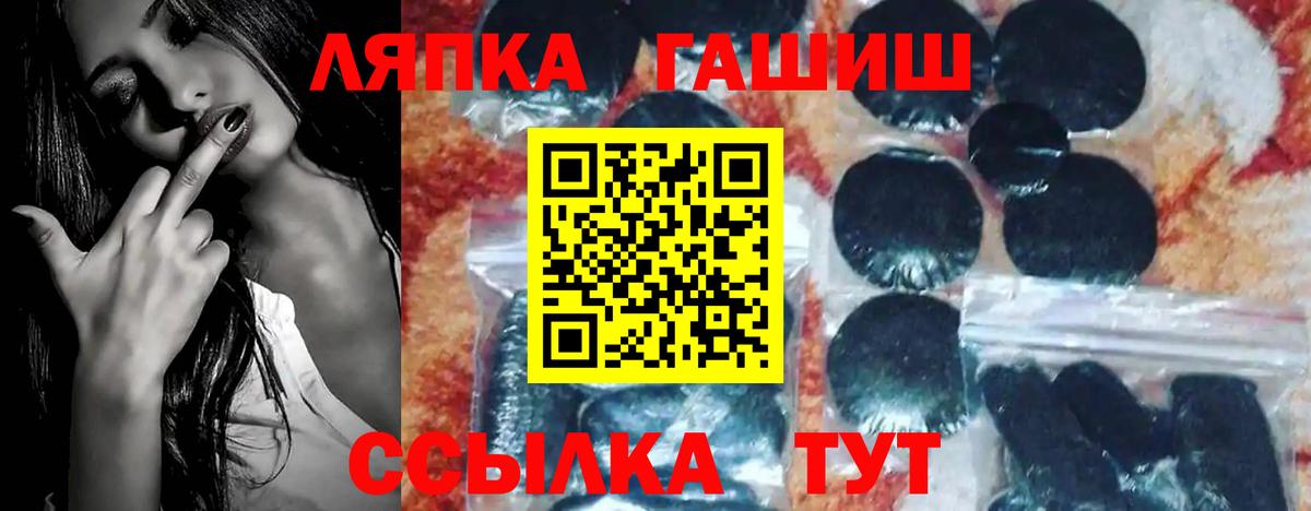 Гашиш Ice-O-Lator  Вход с VPN  ГАШИШ хэш  Кострома 