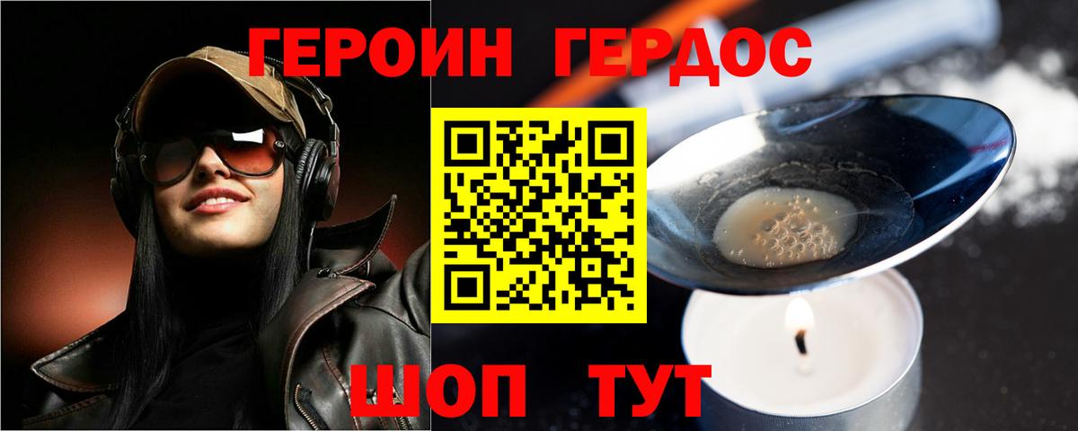  КОКАИН Кострома