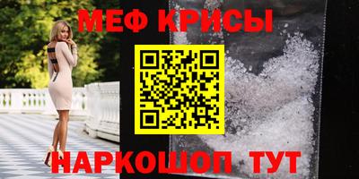 каннабис Кингисепп