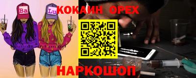 каннабис Кингисепп