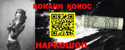 каннабис Кингисепп