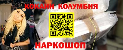 мяу мяу мука Комсомольск-на-Амуре