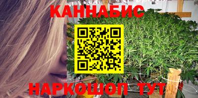 каннабис Кингисепп