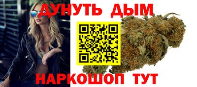 каннабис Кингисепп