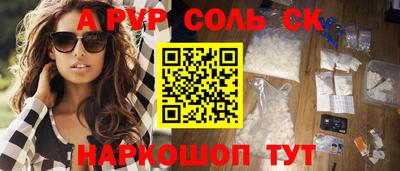 каннабис Кингисепп