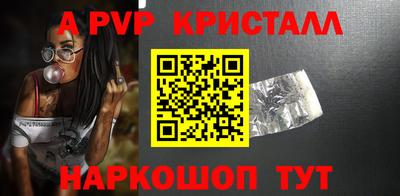 каннабис Кингисепп