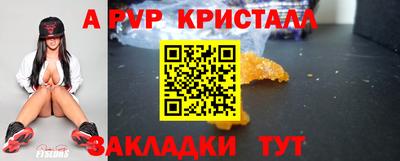каннабис Кингисепп