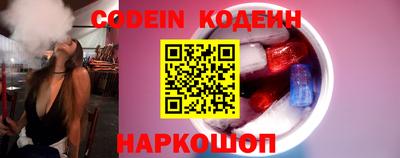бутират Коммунар