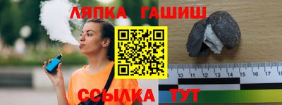 каннабис Кингисепп