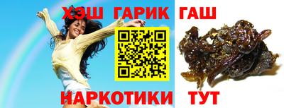 каннабис Кингисепп