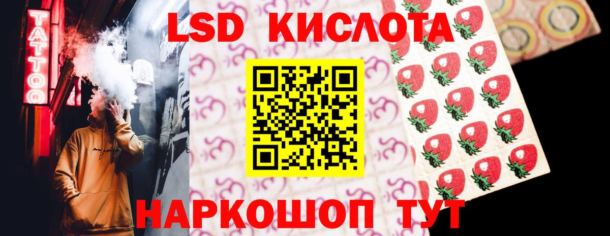 ЛСД экстази ecstasy  Вход с VPN  Кострома  ЛСД экстази ecstasy 
