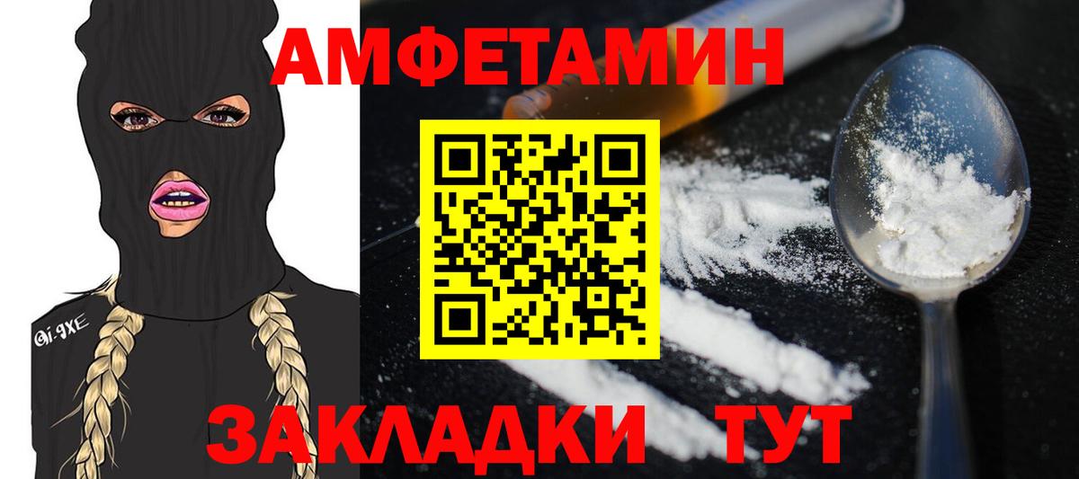 Первитин Декстрометамфетамин 99.9% Кострома