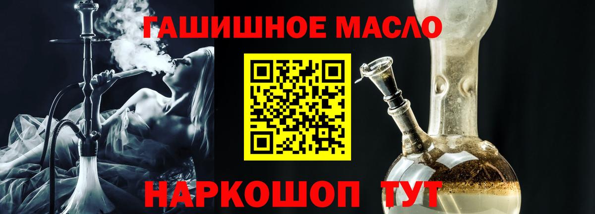 Марихуана  Гашиш  Кострома  ГАШИШ  Экстази  МЕФ кристаллы  Вход с VPN 