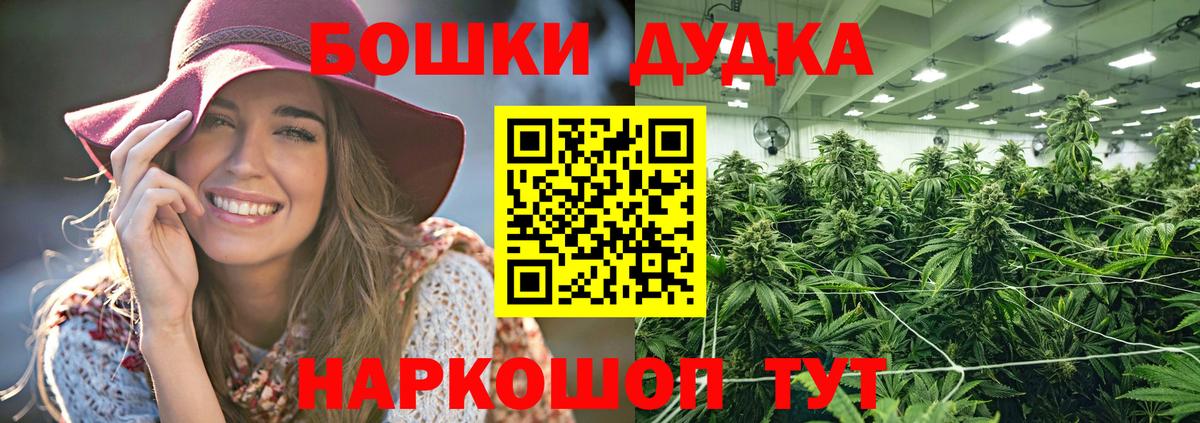 Кострома  Бошки марихуана индика  Канабис сатива  Вход с VPN  Конопля MAZAR  Бошки марихуана план 